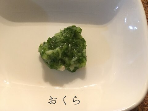 【離乳食中期】ねばねばおくら